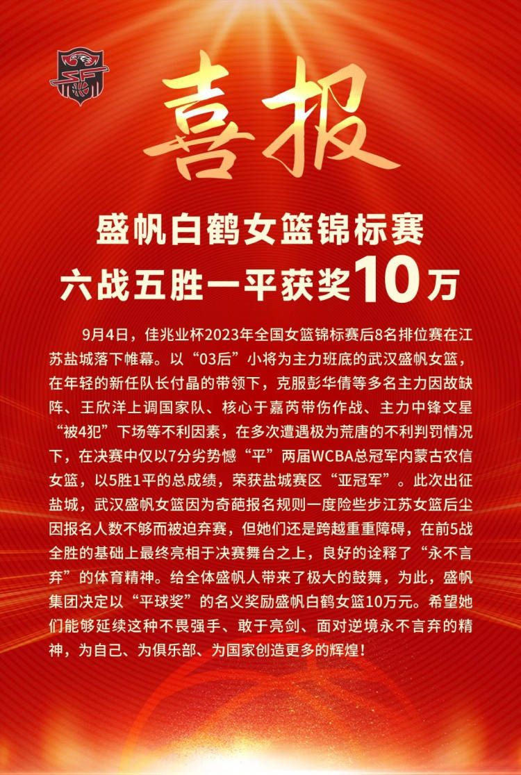 曼城旧将理查兹也对这位英格兰球员给出了类似的评价：“对我来说，今天我们看到了阿诺德最好和最差的一面。